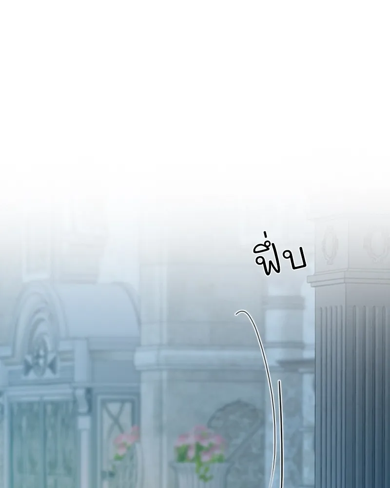 เซเรน่า ตอนที่ 92 รูปที่ 65