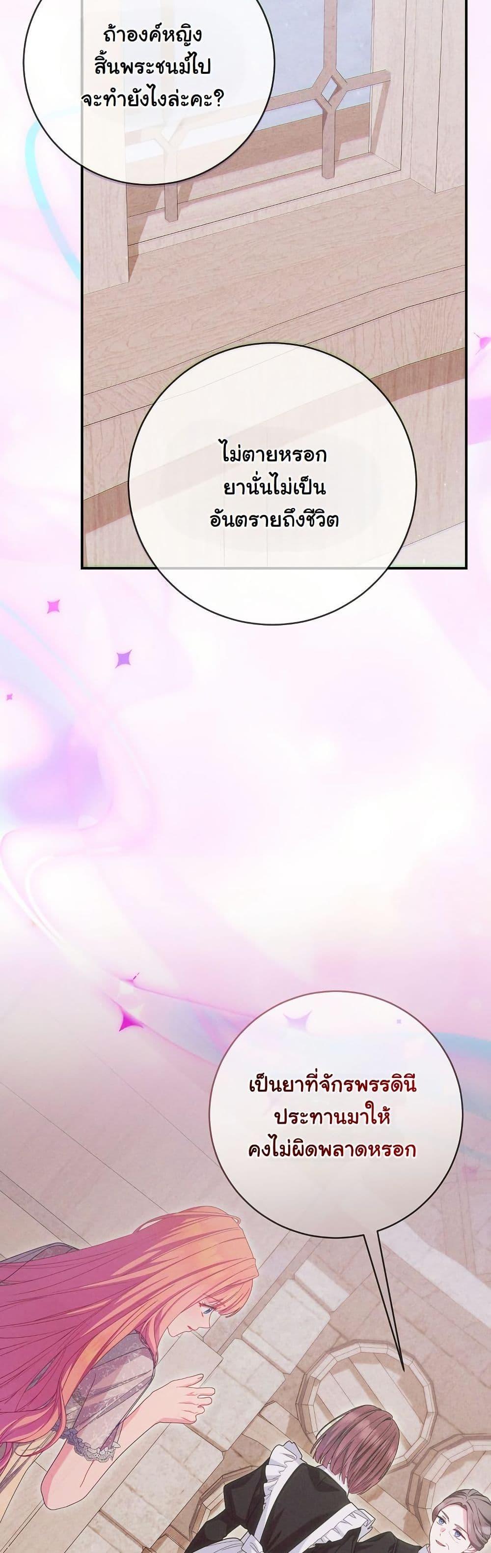 Manga-lc-com อ่านมังงะ อ่านการ์ตูน ออนไลน์ ฟรี How to Survive as a Villainess on the Verge of Death ตอนที่ 1 2 3 4 5 6 7 8 9 10 11 12 13 14 ฟรี ไม่มีโฆษณา Manga-lc - อ่าน มังงะ อ่าน การ์ตูน ออนไลน์ อ่านมังงะ ฟรี