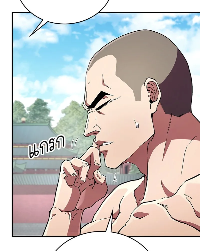 สุดยอดเทรนเนอร์แห่งยุทธภพ ตอนที่ 7 มโนคิดไปเองอยู่สินะ รูปที่ 98