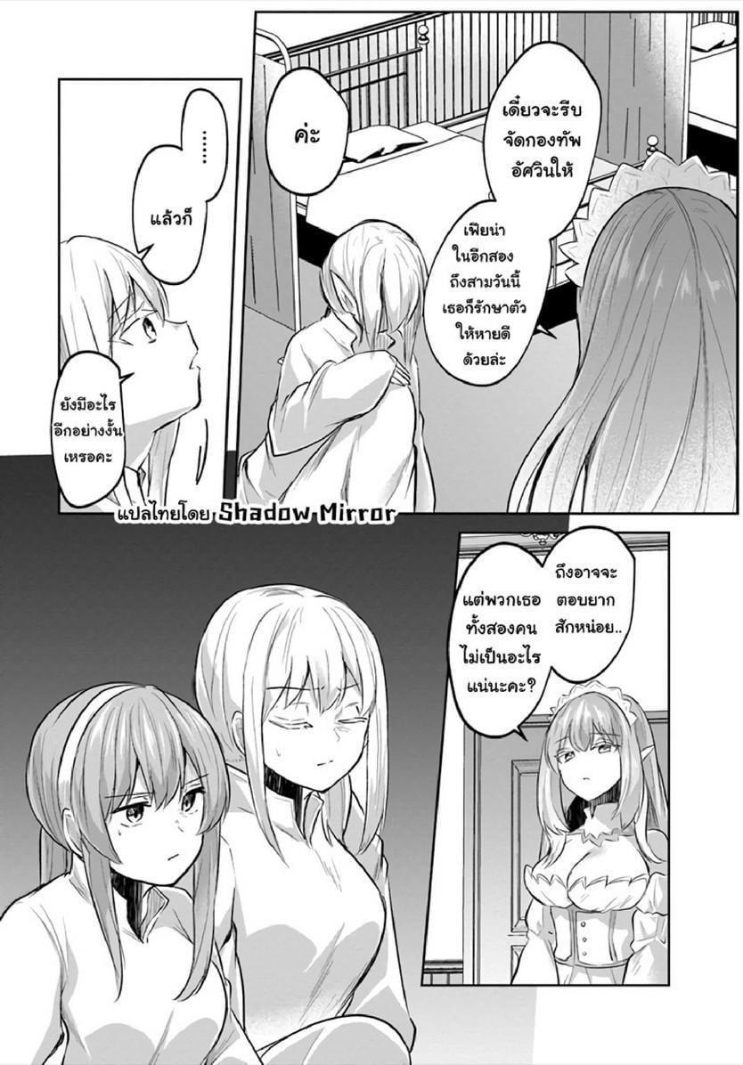 Manga-lc-com อ่านมังงะ อ่านการ์ตูน ออนไลน์ ฟรี Inbi na Doukutsu no Sono Oku de ตอนที่ 1 2 3 4 5 6 7 8 9 10 11 12 13 14 ฟรี ไม่มีโฆษณา Manga-lc - อ่าน มังงะ อ่าน การ์ตูน ออนไลน์ อ่านมังงะ ฟรี