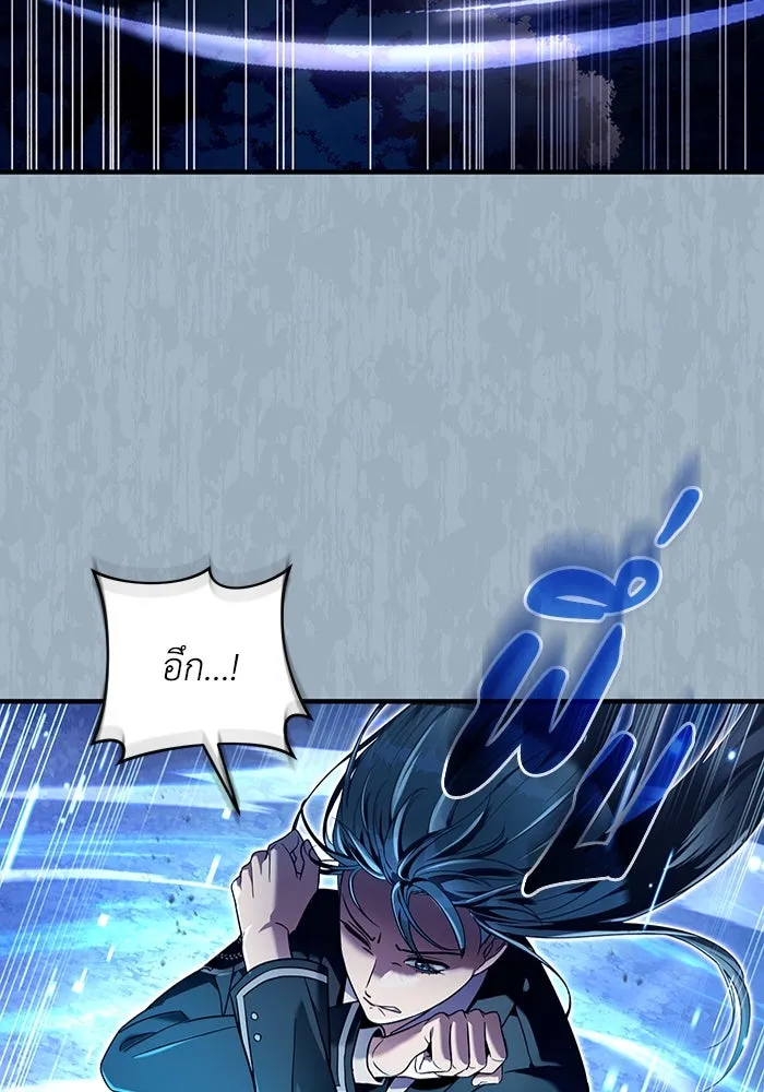 เชื่อเถอะ ฉันเป็นฮันเตอร์ห่วยแตก ตอนที่ 30 รูปที่ 92