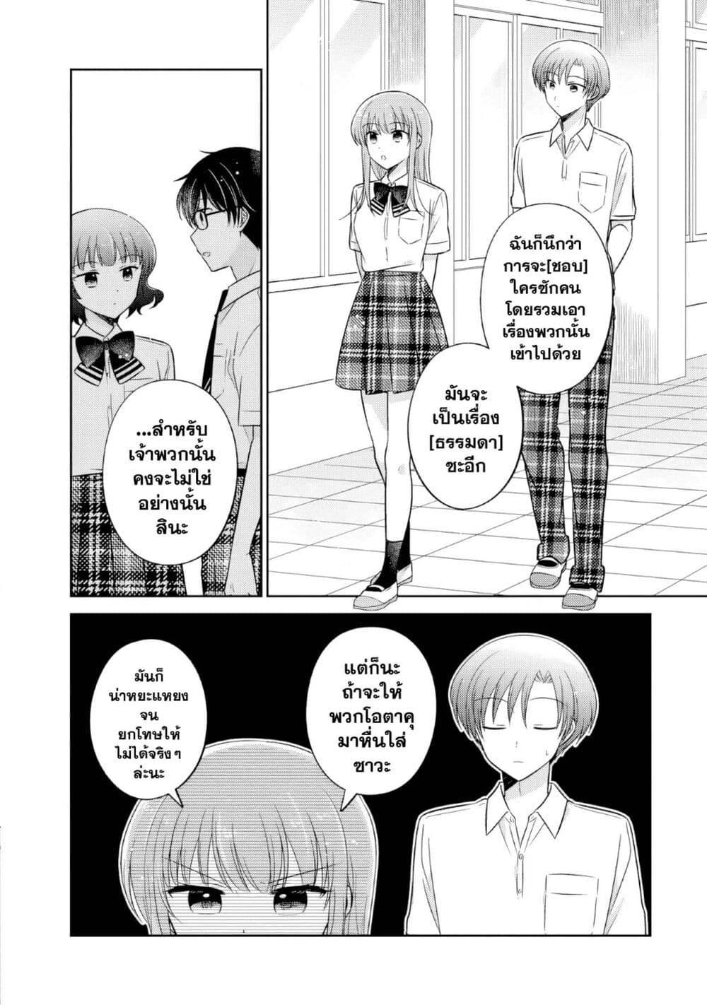 Manga-lc-com อ่านมังงะ อ่านการ์ตูน ออนไลน์ ฟรี Oshibana! ตอนที่ 1 2 3 4 5 6 7 8 9 10 11 12 13 14 ฟรี ไม่มีโฆษณา Manga-lc - อ่าน มังงะ อ่าน การ์ตูน ออนไลน์ อ่านมังงะ ฟรี