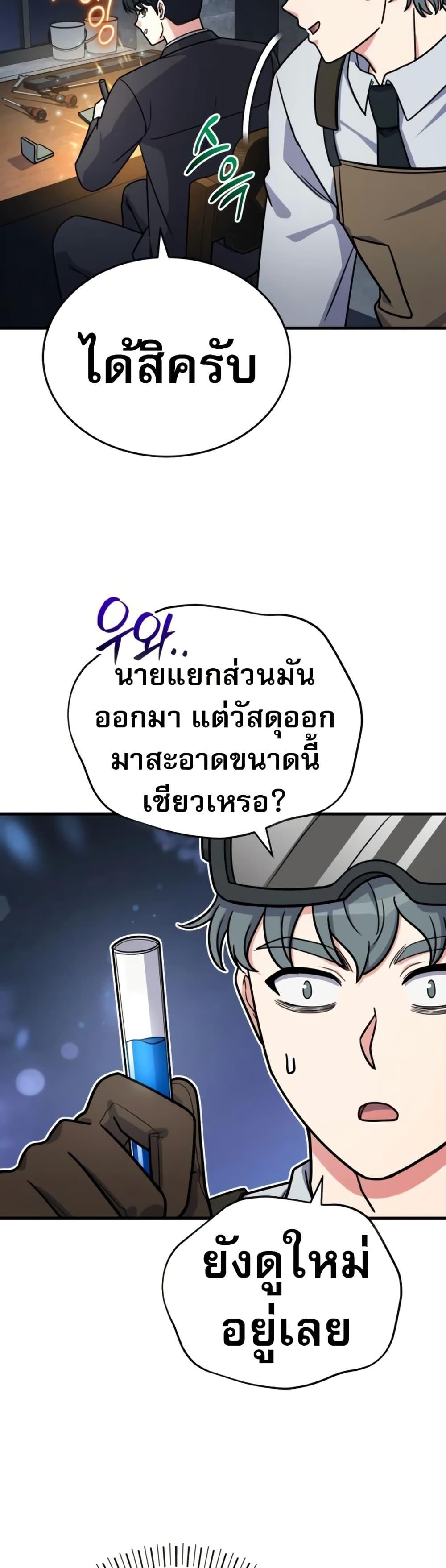 Manga-lc-com อ่านมังงะ อ่านการ์ตูน ออนไลน์ ฟรี The Support Ate it All ตอนที่ 1 2 3 4 5 6 7 8 9 10 11 12 13 14 ฟรี ไม่มีโฆษณา Manga-lc - อ่าน มังงะ อ่าน การ์ตูน ออนไลน์ อ่านมังงะ ฟรี