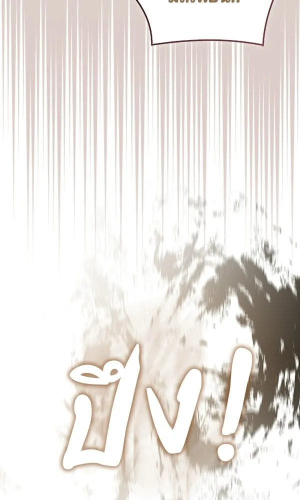 นางเอกนอกบท ตอนที่ 3 รูปที่ 14