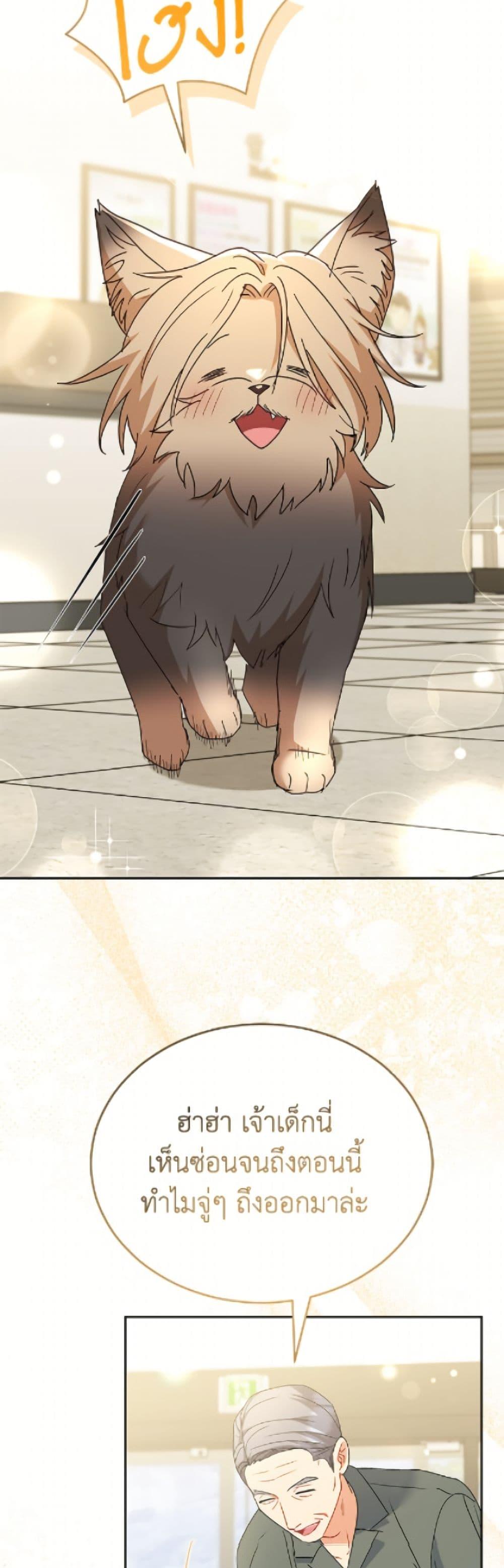 Manga-lc-com อ่านมังงะ อ่านการ์ตูน ออนไลน์ ฟรี Hello! Veterinarian! ตอนที่ 1 2 3 4 5 6 7 8 9 10 11 12 13 14 ฟรี ไม่มีโฆษณา Manga-lc - อ่าน มังงะ อ่าน การ์ตูน ออนไลน์ อ่านมังงะ ฟรี