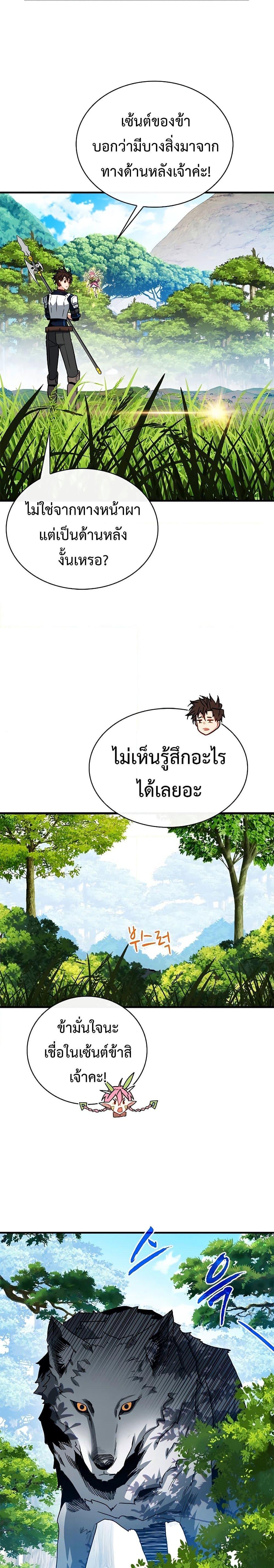 Manga-lc-com อ่านมังงะ อ่านการ์ตูน ออนไลน์ ฟรี SSS-Class Gacha Hunter ตอนที่ 1 2 3 4 5 6 7 8 9 10 11 12 13 14 ฟรี ไม่มีโฆษณา Manga-lc - อ่าน มังงะ อ่าน การ์ตูน ออนไลน์ อ่านมังงะ ฟรี