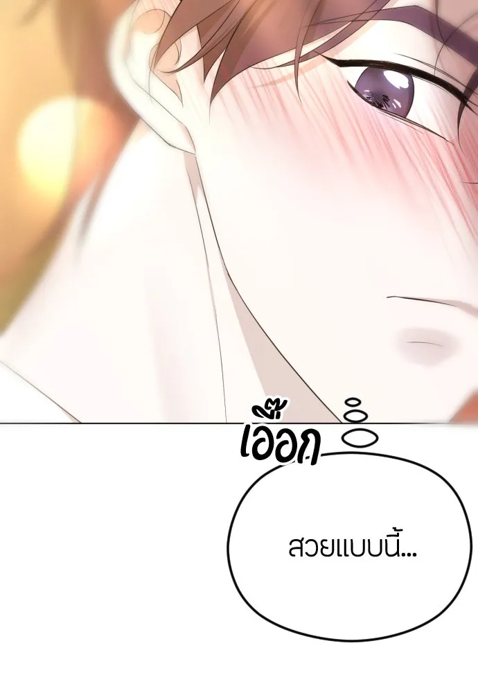 วิธีหนีตายจากนิยายโรคจิต ตอนที่ 37 รูปที่ 25