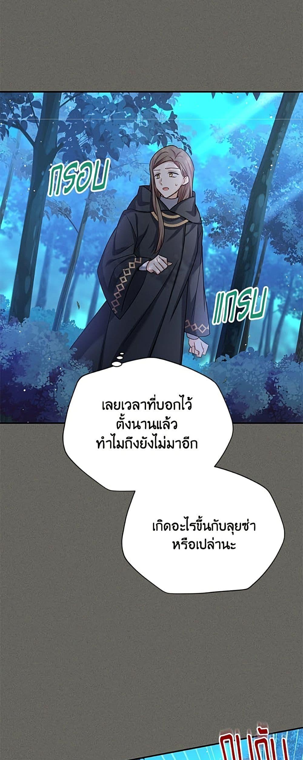 Manga-lc-com อ่านมังงะ อ่านการ์ตูน ออนไลน์ ฟรี The Soulless Duchess ตอนที่ 1 2 3 4 5 6 7 8 9 10 11 12 13 14 ฟรี ไม่มีโฆษณา Manga-lc - อ่าน มังงะ อ่าน การ์ตูน ออนไลน์ อ่านมังงะ ฟรี