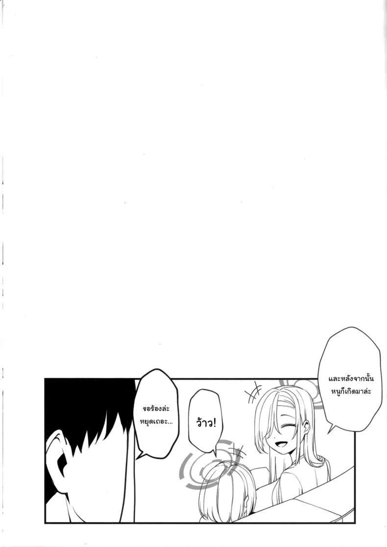 Doujin-Lc- อ่าน โดจิน มังฮวา เกาหลี ญี่ปุ่น จีน แปลไทย พักร้อนกับเซนเซย์ (C105) [Tabete mo Ii (OA)] Sensei to Issho ni Together with Sensei (Blue Archive) ตอนที่ 1 2 3 4 5 6 7 8 9 10 11 12 13 14 ฟรี ไม่มีโฆษณา อ่าน โดจิน Manhwa เกาหลี ญี่ปุ่น จีน เรามีครบ คัดมาให้เน้นๆ โดจิน 18+ รับประกันความฟินโดย  Doujin Lc