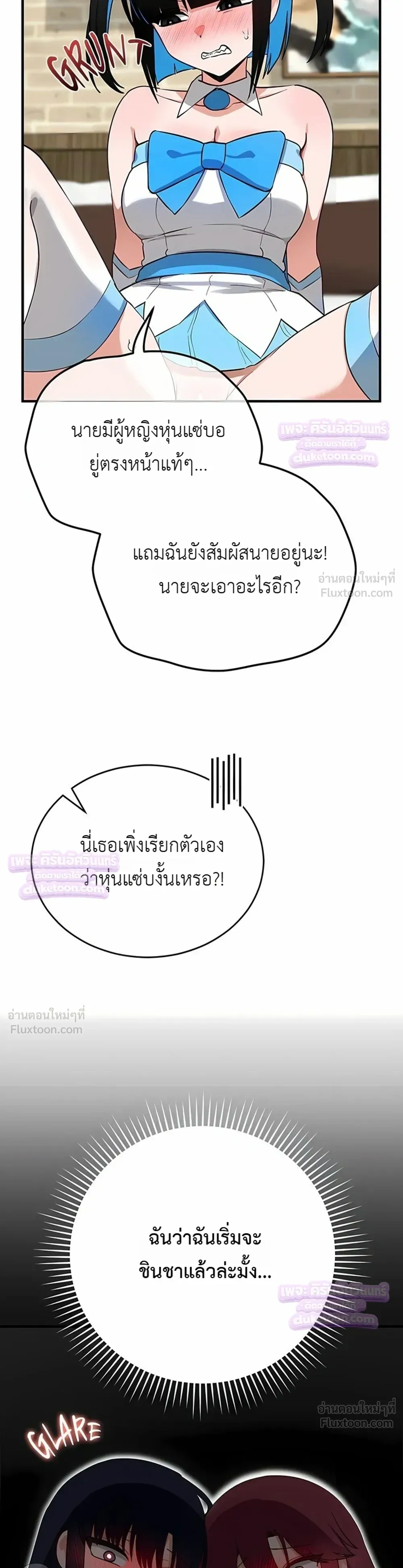 Doujin-Lc- อ่าน โดจิน มังฮวา เกาหลี ญี่ปุ่น จีน แปลไทย Saving My Magical Girl สาวน้อยเวทมนตร์ชอบโชว์ ตอนที่ 1 2 3 4 5 6 7 8 9 10 11 12 13 14 ฟรี ไม่มีโฆษณา อ่าน โดจิน Manhwa เกาหลี ญี่ปุ่น จีน เรามีครบ คัดมาให้เน้นๆ โดจิน 18+ รับประกันความฟินโดย  Doujin Lc