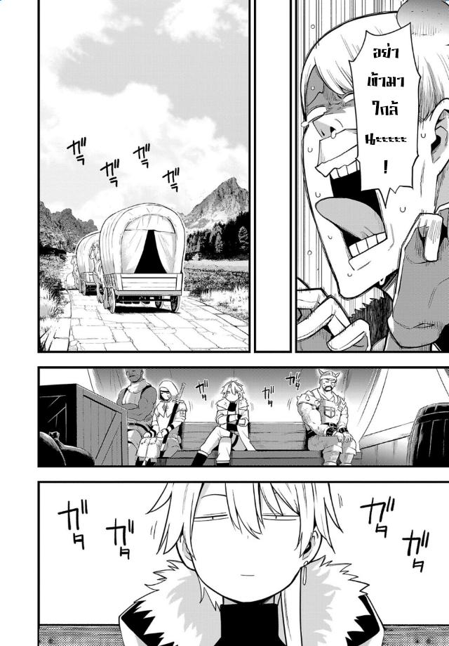 Manga-lc-com อ่านมังงะ อ่านการ์ตูน ออนไลน์ ฟรี Tensei ni Hakobi Jin no Isekai Kouryakuhou เกิดใหม่เป็นคนแบกกระเป๋า ตอนที่ 1 2 3 4 5 6 7 8 9 10 11 12 13 14 ฟรี ไม่มีโฆษณา Manga-lc - อ่าน มังงะ อ่าน การ์ตูน ออนไลน์ อ่านมังงะ ฟรี