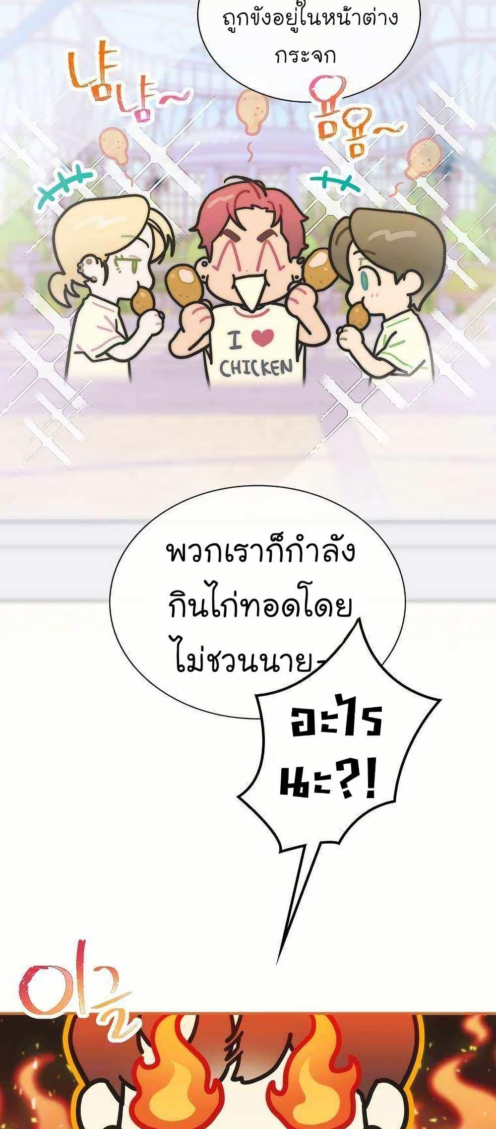 Manga-lc-com อ่านมังงะ อ่านการ์ตูน ออนไลน์ ฟรี Saving the Doomed Idols With My Touch ตอนที่ 1 2 3 4 5 6 7 8 9 10 11 12 13 14 ฟรี ไม่มีโฆษณา Manga-lc - อ่าน มังงะ อ่าน การ์ตูน ออนไลน์ อ่านมังงะ ฟรี