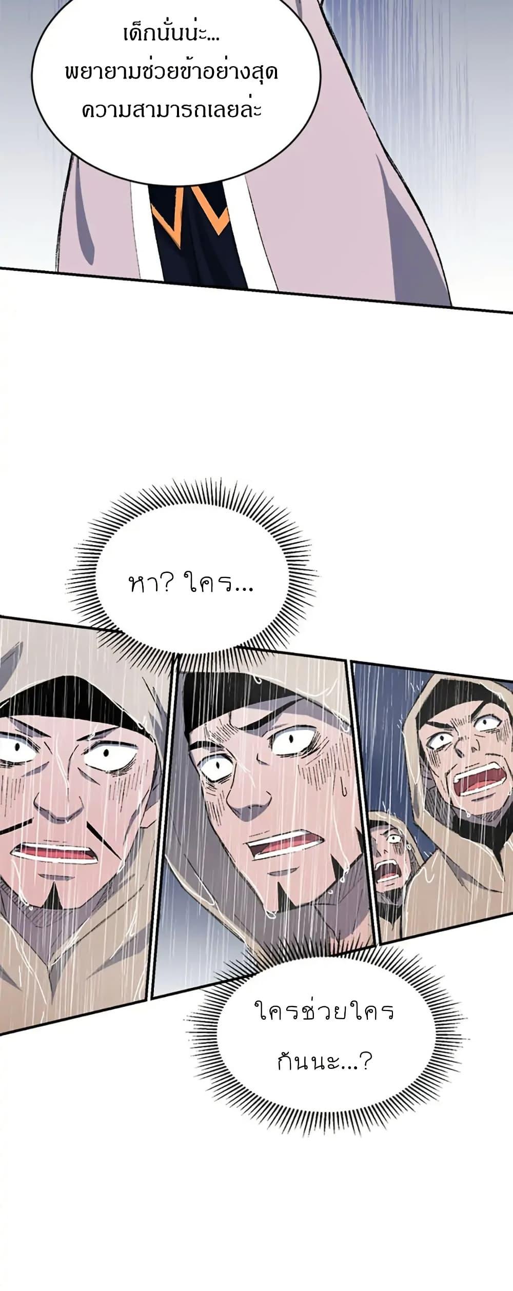 Manga-lc-com อ่านมังงะ อ่านการ์ตูน ออนไลน์ ฟรี Sunyu of the Shadowless ตอนที่ 1 2 3 4 5 6 7 8 9 10 11 12 13 14 ฟรี ไม่มีโฆษณา Manga-lc - อ่าน มังงะ อ่าน การ์ตูน ออนไลน์ อ่านมังงะ ฟรี