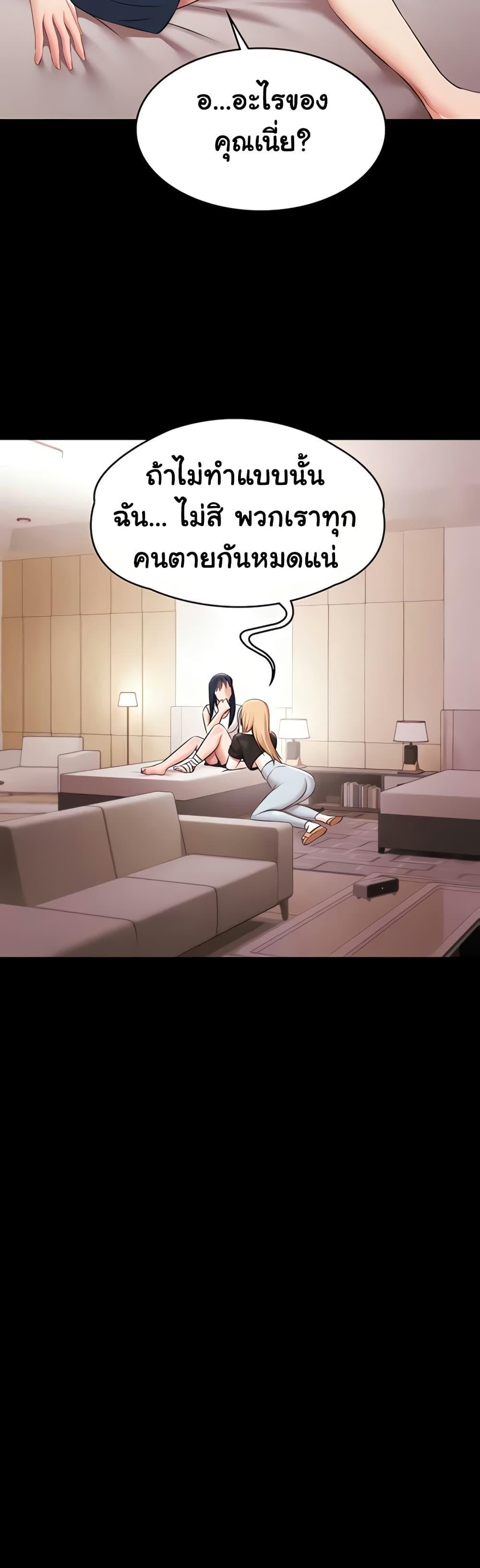 Doujin-Lc- อ่าน โดจิน มังฮวา เกาหลี ญี่ปุ่น จีน แปลไทย Pool Party ตอนที่ 1 2 3 4 5 6 7 8 9 10 11 12 13 14 ฟรี ไม่มีโฆษณา อ่าน โดจิน Manhwa เกาหลี ญี่ปุ่น จีน เรามีครบ คัดมาให้เน้นๆ โดจิน 18+ รับประกันความฟินโดย  Doujin Lc