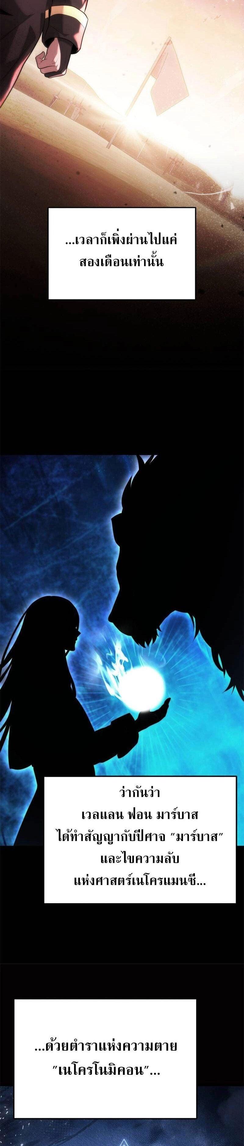 Manga-lc-com อ่านมังงะ อ่านการ์ตูน ออนไลน์ ฟรี The Necromancer Family’s Young Heir ตอนที่ 1 2 3 4 5 6 7 8 9 10 11 12 13 14 ฟรี ไม่มีโฆษณา Manga-lc - อ่าน มังงะ อ่าน การ์ตูน ออนไลน์ อ่านมังงะ ฟรี