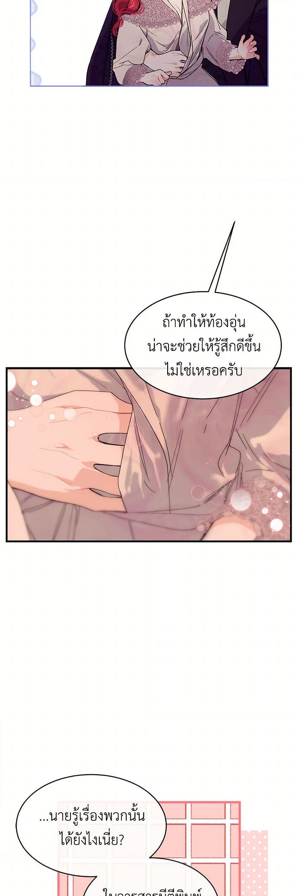 Manga-lc-com อ่านมังงะ อ่านการ์ตูน ออนไลน์ ฟรี The Elegant Sea of Savagery ตอนที่ 1 2 3 4 5 6 7 8 9 10 11 12 13 14 ฟรี ไม่มีโฆษณา Manga-lc - อ่าน มังงะ อ่าน การ์ตูน ออนไลน์ อ่านมังงะ ฟรี