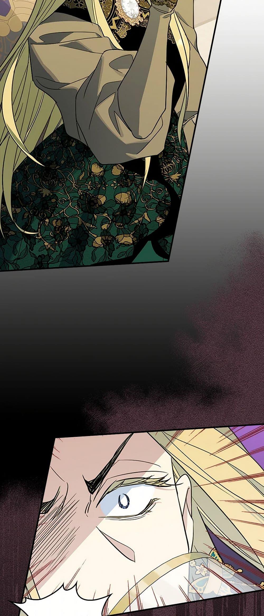 Manga-lc-com อ่านมังงะ อ่านการ์ตูน ออนไลน์ ฟรี The Lady and the Beast ตอนที่ 1 2 3 4 5 6 7 8 9 10 11 12 13 14 ฟรี ไม่มีโฆษณา Manga-lc - อ่าน มังงะ อ่าน การ์ตูน ออนไลน์ อ่านมังงะ ฟรี