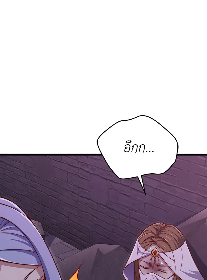 Manga-lc-com อ่านมังงะ อ่านการ์ตูน ออนไลน์ ฟรี The Lord of Coins ตอนที่ 1 2 3 4 5 6 7 8 9 10 11 12 13 14 ฟรี ไม่มีโฆษณา Manga-lc - อ่าน มังงะ อ่าน การ์ตูน ออนไลน์ อ่านมังงะ ฟรี