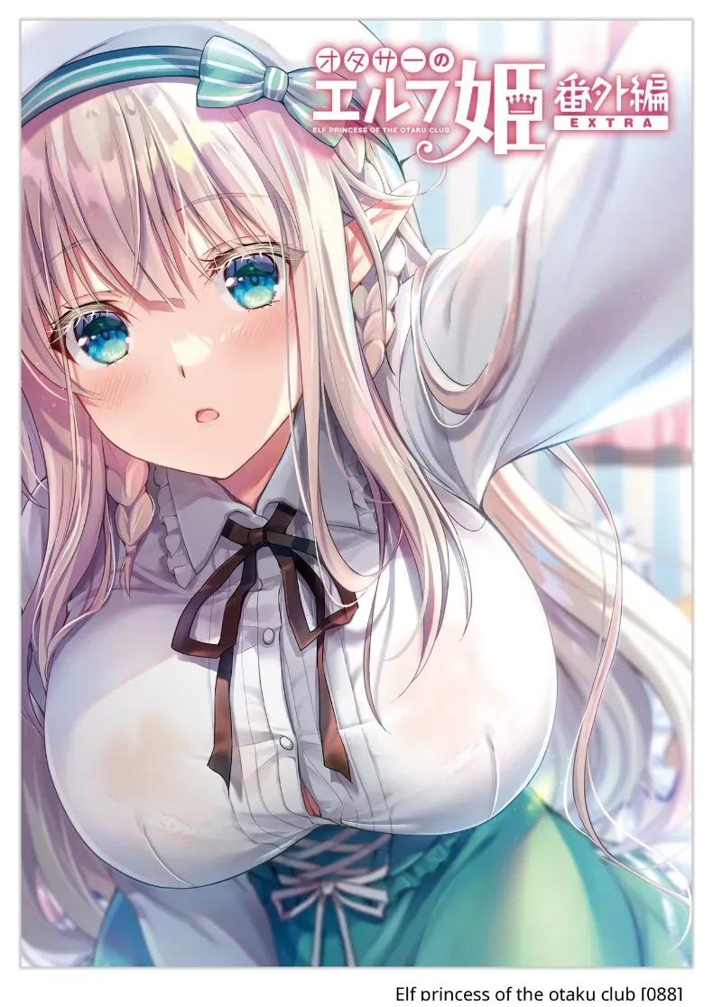 Doujin-Lc- อ่าน โดจิน มังฮวา เกาหลี ญี่ปุ่น จีน แปลไทย เจ้าหญิงเอลฟ์แห่งชมรมโอตาคุ (Suzui Narumi) ตอนที่ 1 2 3 4 5 6 7 8 9 10 11 12 13 14 ฟรี ไม่มีโฆษณา อ่าน โดจิน Manhwa เกาหลี ญี่ปุ่น จีน เรามีครบ คัดมาให้เน้นๆ โดจิน 18+ รับประกันความฟินโดย  Doujin Lc