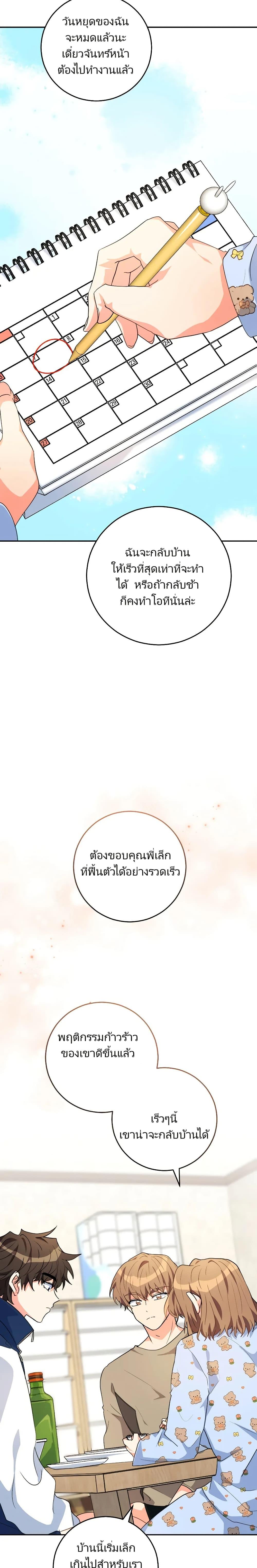 Manga-lc-com อ่านมังงะ อ่านการ์ตูน ออนไลน์ ฟรี I’m the Main Character’s Little Sister ตอนที่ 1 2 3 4 5 6 7 8 9 10 11 12 13 14 ฟรี ไม่มีโฆษณา Manga-lc - อ่าน มังงะ อ่าน การ์ตูน ออนไลน์ อ่านมังงะ ฟรี