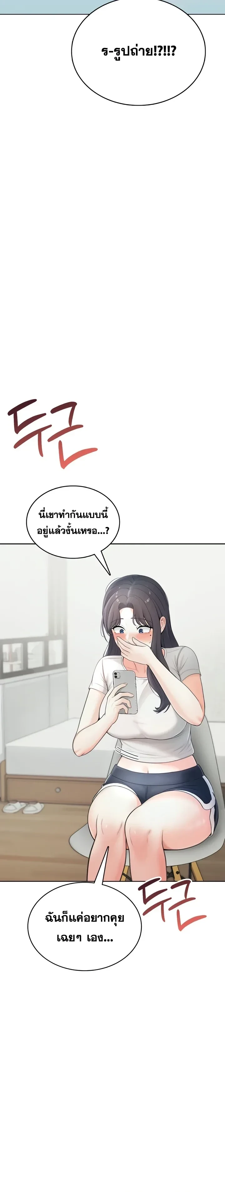 Doujin-Lc- อ่าน โดจิน มังฮวา เกาหลี ญี่ปุ่น จีน แปลไทย Curious Girl ชักอยากรู้แล้วสิ ไอ้เรื่อง X เนี่ย! ตอนที่ 1 2 3 4 5 6 7 8 9 10 11 12 13 14 ฟรี ไม่มีโฆษณา อ่าน โดจิน Manhwa เกาหลี ญี่ปุ่น จีน เรามีครบ คัดมาให้เน้นๆ โดจิน 18+ รับประกันความฟินโดย  Doujin Lc