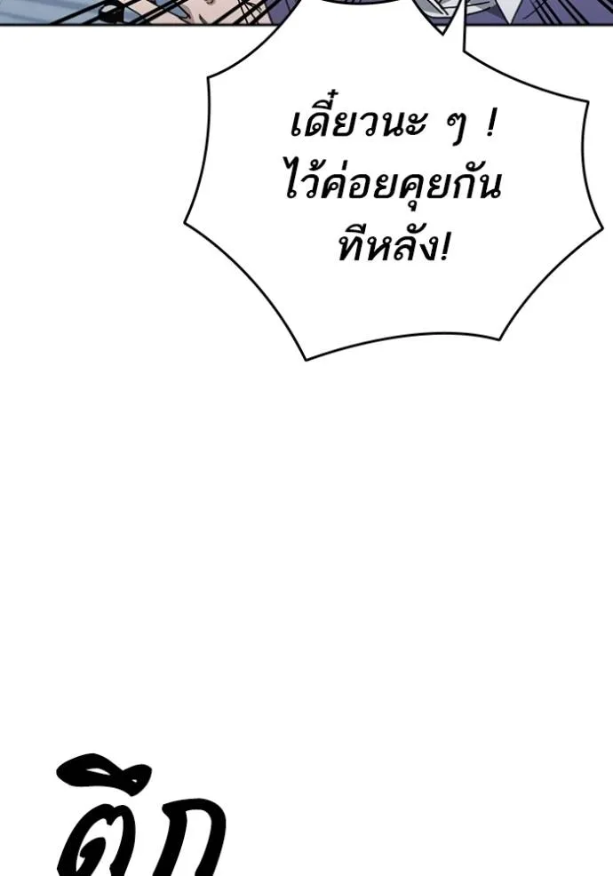 Study Group261 ตอนที่ 261 รูปที่ 70