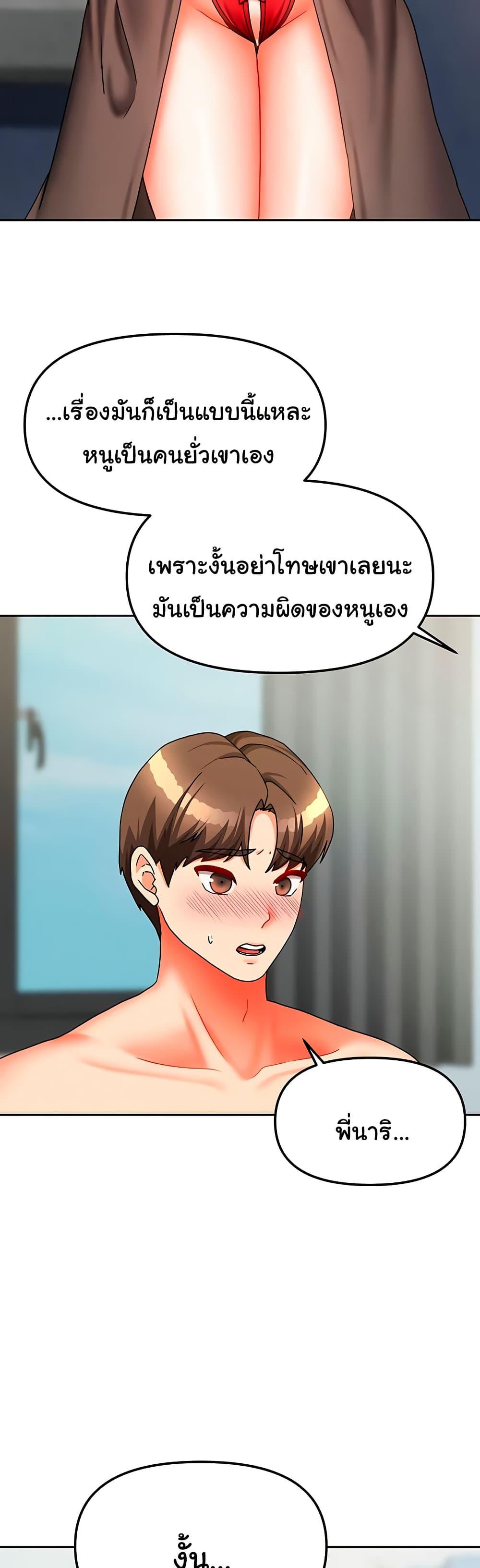 Doujin-Lc- อ่าน โดจิน มังฮวา เกาหลี ญี่ปุ่น จีน แปลไทย Living With Two Households ตอนที่ 1 2 3 4 5 6 7 8 9 10 11 12 13 14 ฟรี ไม่มีโฆษณา อ่าน โดจิน Manhwa เกาหลี ญี่ปุ่น จีน เรามีครบ คัดมาให้เน้นๆ โดจิน 18+ รับประกันความฟินโดย  Doujin Lc