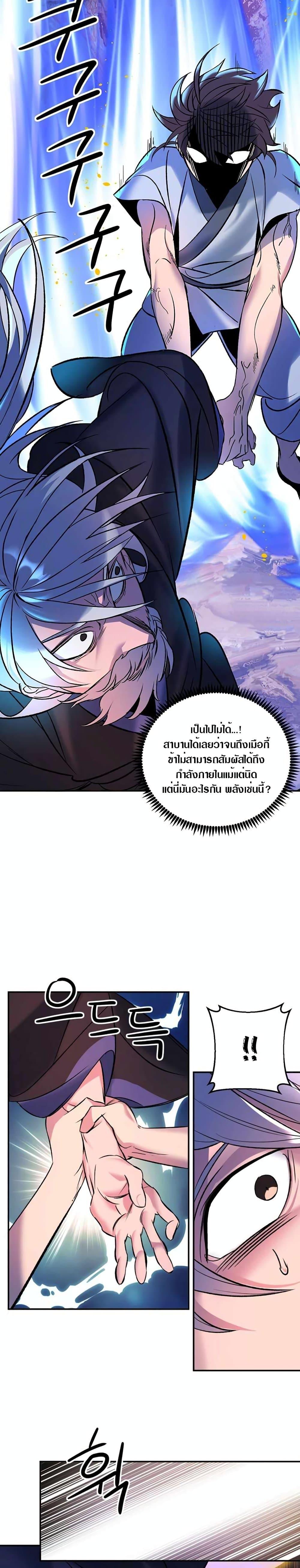 Manga-lc-com อ่านมังงะ อ่านการ์ตูน ออนไลน์ ฟรี The World’s Best Escort Bureau ตอนที่ 1 2 3 4 5 6 7 8 9 10 11 12 13 14 ฟรี ไม่มีโฆษณา Manga-lc - อ่าน มังงะ อ่าน การ์ตูน ออนไลน์ อ่านมังงะ ฟรี