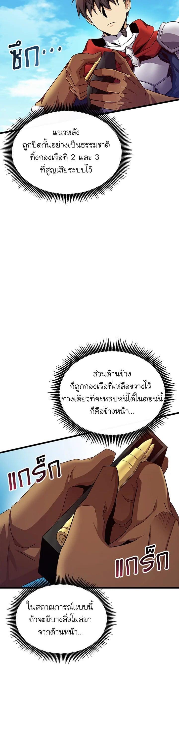 Manga-lc-com อ่านมังงะ อ่านการ์ตูน ออนไลน์ ฟรี Arcane Sniper ตอนที่ 1 2 3 4 5 6 7 8 9 10 11 12 13 14 ฟรี ไม่มีโฆษณา Manga-lc - อ่าน มังงะ อ่าน การ์ตูน ออนไลน์ อ่านมังงะ ฟรี