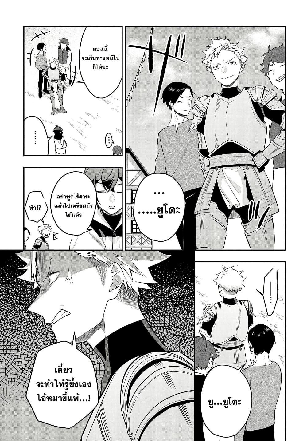 Manga-lc-com อ่านมังงะ อ่านการ์ตูน ออนไลน์ ฟรี Mikiri kara Hajimeru Garyuu Kenjutsu ตอนที่ 1 2 3 4 5 6 7 8 9 10 11 12 13 14 ฟรี ไม่มีโฆษณา Manga-lc - อ่าน มังงะ อ่าน การ์ตูน ออนไลน์ อ่านมังงะ ฟรี