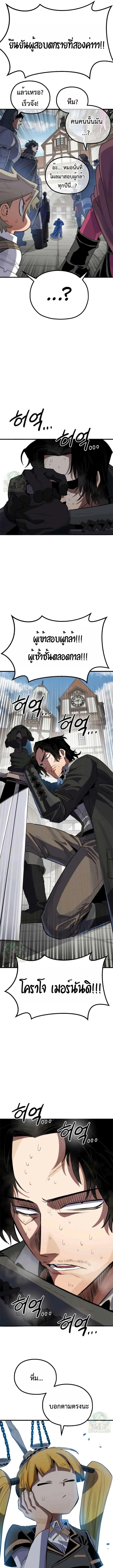 Manga-lc-com อ่านมังงะ อ่านการ์ตูน ออนไลน์ ฟรี Warrior of the Sword Heart ตอนที่ 1 2 3 4 5 6 7 8 9 10 11 12 13 14 ฟรี ไม่มีโฆษณา Manga-lc - อ่าน มังงะ อ่าน การ์ตูน ออนไลน์ อ่านมังงะ ฟรี