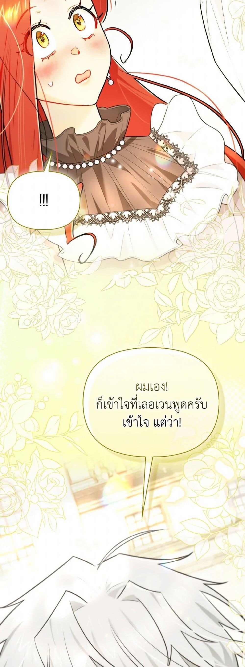 Manga-lc-com อ่านมังงะ อ่านการ์ตูน ออนไลน์ ฟรี I Possessed a Villainess, but I Wanna Raise Cats! ตอนที่ 1 2 3 4 5 6 7 8 9 10 11 12 13 14 ฟรี ไม่มีโฆษณา Manga-lc - อ่าน มังงะ อ่าน การ์ตูน ออนไลน์ อ่านมังงะ ฟรี