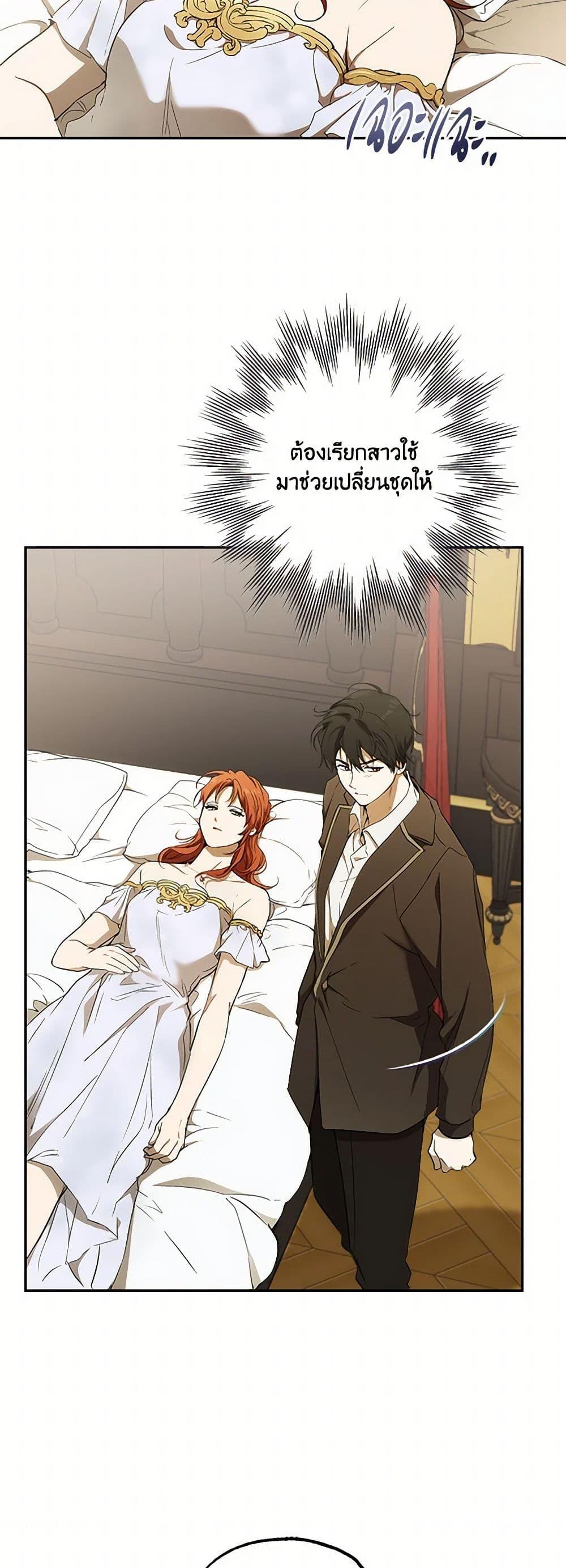 Manga-lc-com อ่านมังงะ อ่านการ์ตูน ออนไลน์ ฟรี It Was All a Mistake ตอนที่ 1 2 3 4 5 6 7 8 9 10 11 12 13 14 ฟรี ไม่มีโฆษณา Manga-lc - อ่าน มังงะ อ่าน การ์ตูน ออนไลน์ อ่านมังงะ ฟรี