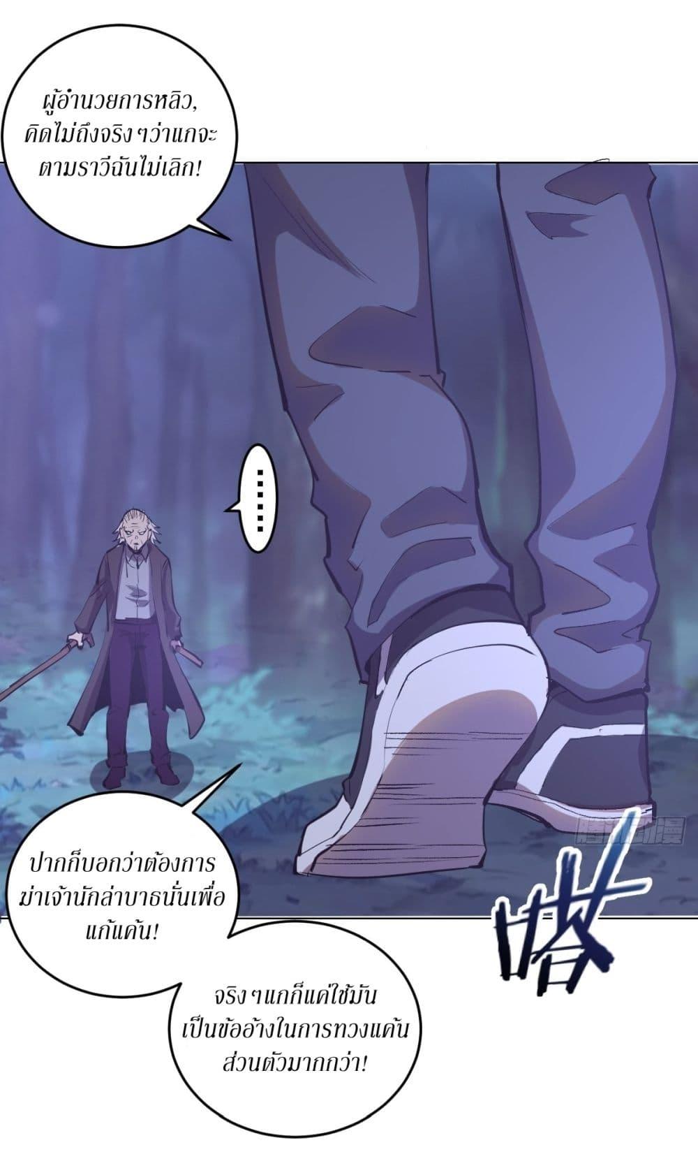 Manga-lc-com อ่านมังงะ อ่านการ์ตูน ออนไลน์ ฟรี King star emperor ตอนที่ 1 2 3 4 5 6 7 8 9 10 11 12 13 14 ฟรี ไม่มีโฆษณา Manga-lc - อ่าน มังงะ อ่าน การ์ตูน ออนไลน์ อ่านมังงะ ฟรี