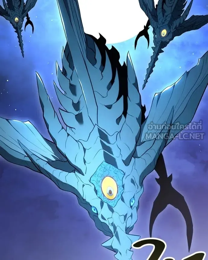 โทษที พื้นที่นี้ ตอนที่ 42 รูปที่ 93