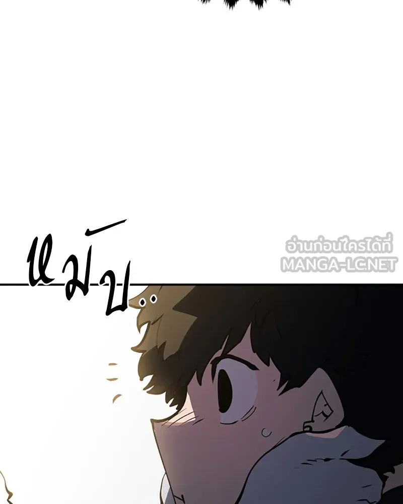 Player ตอนที่ 29 รูปที่ 21