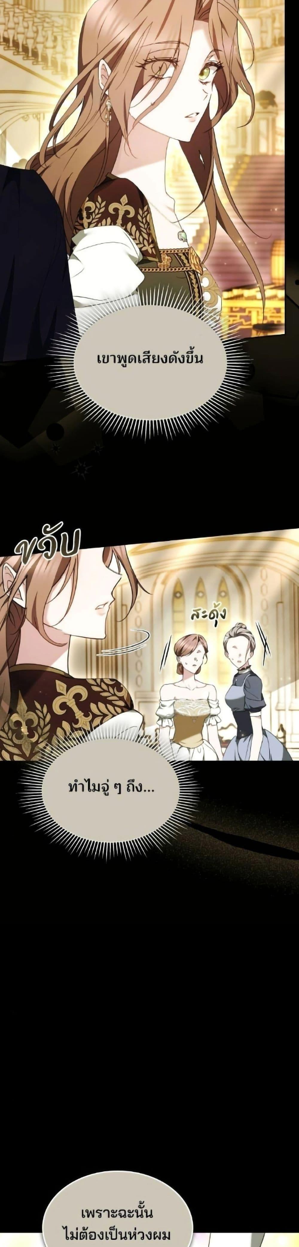 Manga-lc-com อ่านมังงะ อ่านการ์ตูน ออนไลน์ ฟรี The Reason Why the Villainess Picked up a Sword ตอนที่ 1 2 3 4 5 6 7 8 9 10 11 12 13 14 ฟรี ไม่มีโฆษณา Manga-lc - อ่าน มังงะ อ่าน การ์ตูน ออนไลน์ อ่านมังงะ ฟรี