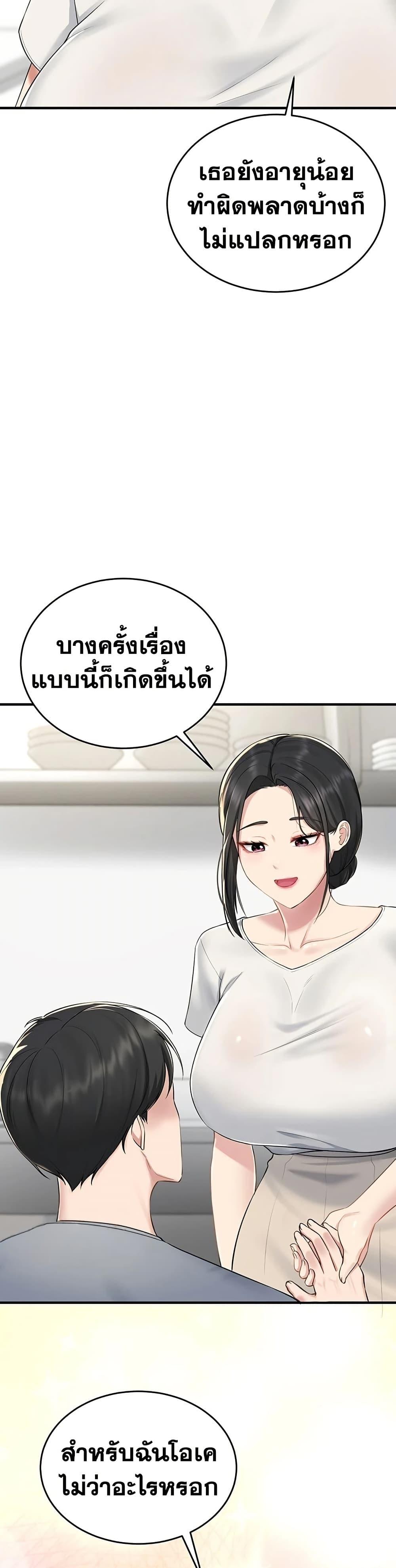 Doujin-Lc- อ่าน โดจิน มังฮวา เกาหลี ญี่ปุ่น จีน แปลไทย Get Out of Here ตอนที่ 1 2 3 4 5 6 7 8 9 10 11 12 13 14 ฟรี ไม่มีโฆษณา อ่าน โดจิน Manhwa เกาหลี ญี่ปุ่น จีน เรามีครบ คัดมาให้เน้นๆ โดจิน 18+ รับประกันความฟินโดย  Doujin Lc