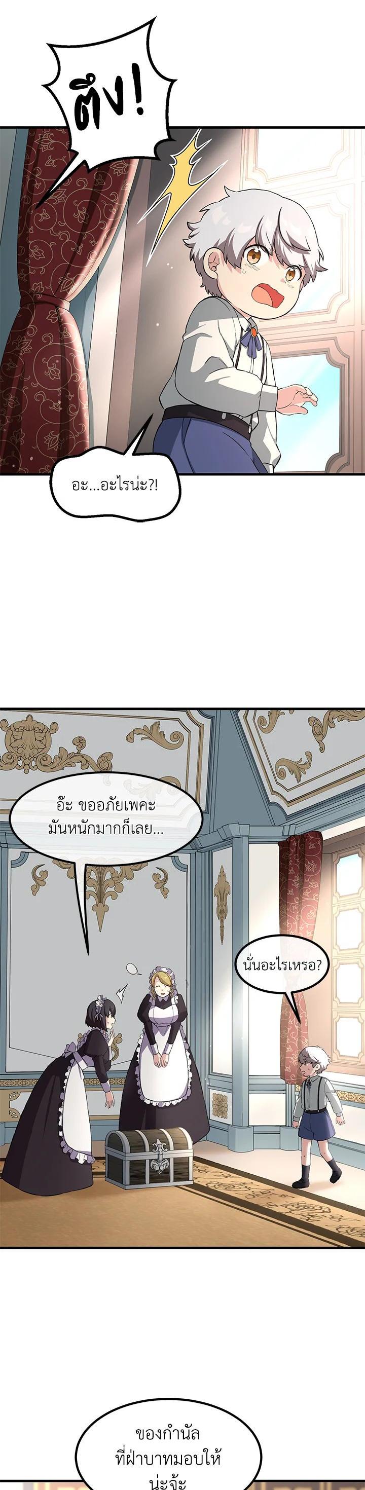 Manga-lc-com อ่านมังงะ อ่านการ์ตูน ออนไลน์ ฟรี How the Pro in His Past Life Sucks the Sweet Honey ตอนที่ 1 2 3 4 5 6 7 8 9 10 11 12 13 14 ฟรี ไม่มีโฆษณา Manga-lc - อ่าน มังงะ อ่าน การ์ตูน ออนไลน์ อ่านมังงะ ฟรี
