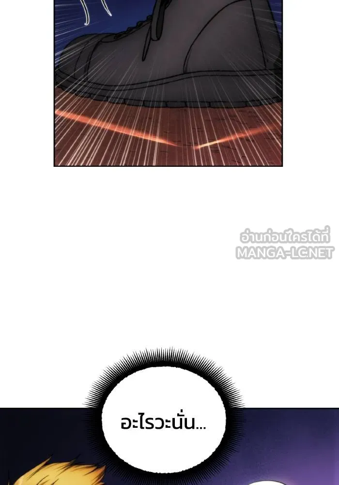 ศึกชิงบัลลังก์เทพเจ้ ตอนที่ 83 รูปที่ 108
