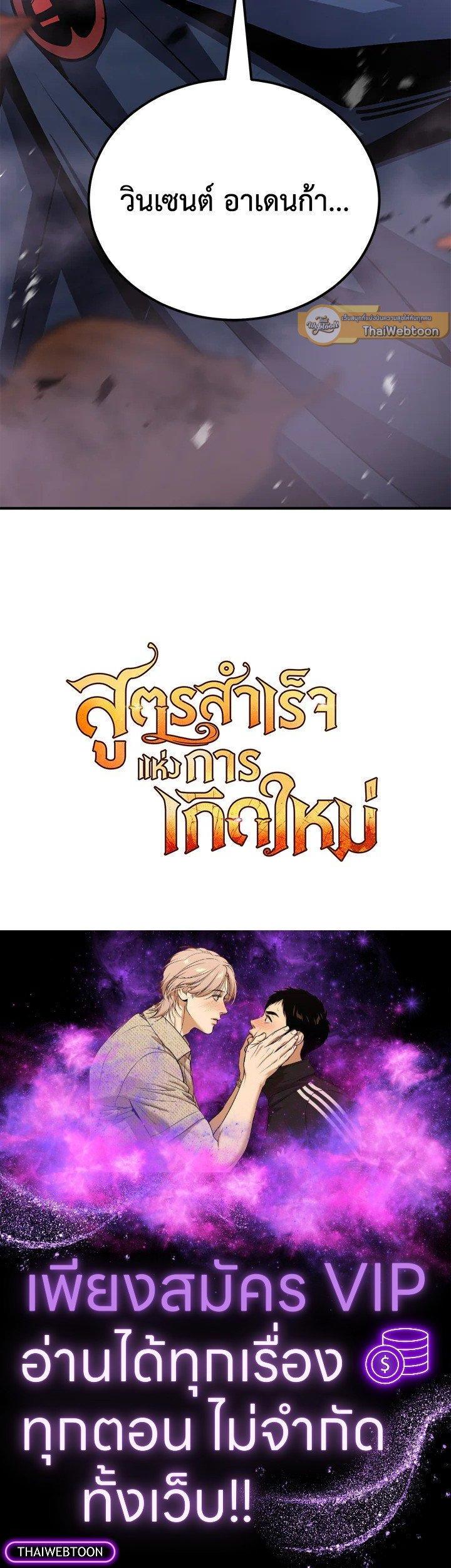 Manga-lc-com อ่านมังงะ อ่านการ์ตูน ออนไลน์ ฟรี Standard of Reincarnation ตอนที่ 1 2 3 4 5 6 7 8 9 10 11 12 13 14 ฟรี ไม่มีโฆษณา Manga-lc - อ่าน มังงะ อ่าน การ์ตูน ออนไลน์ อ่านมังงะ ฟรี