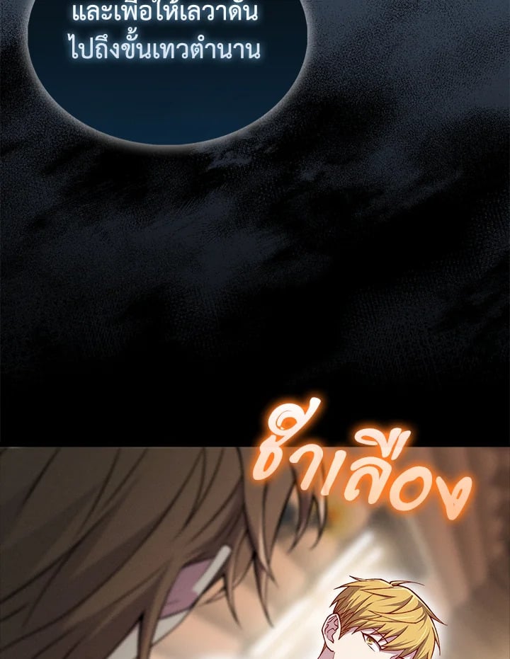 Manga-lc-com อ่านมังงะ อ่านการ์ตูน ออนไลน์ ฟรี The Lord of Coins ตอนที่ 1 2 3 4 5 6 7 8 9 10 11 12 13 14 ฟรี ไม่มีโฆษณา Manga-lc - อ่าน มังงะ อ่าน การ์ตูน ออนไลน์ อ่านมังงะ ฟรี