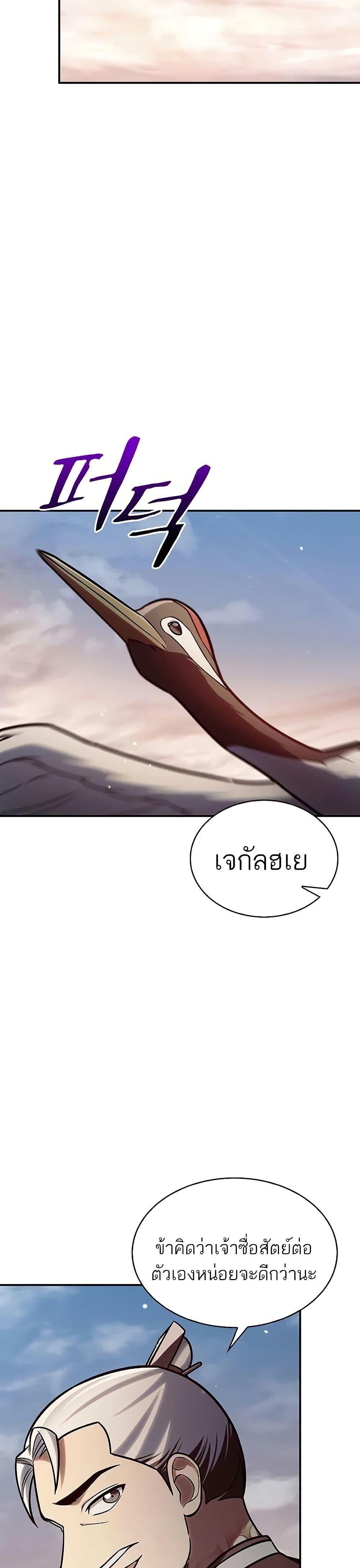 Manga-lc-com อ่านมังงะ อ่านการ์ตูน ออนไลน์ ฟรี Heavenly Grand Archive’s Young Master ตอนที่ 1 2 3 4 5 6 7 8 9 10 11 12 13 14 ฟรี ไม่มีโฆษณา Manga-lc - อ่าน มังงะ อ่าน การ์ตูน ออนไลน์ อ่านมังงะ ฟรี