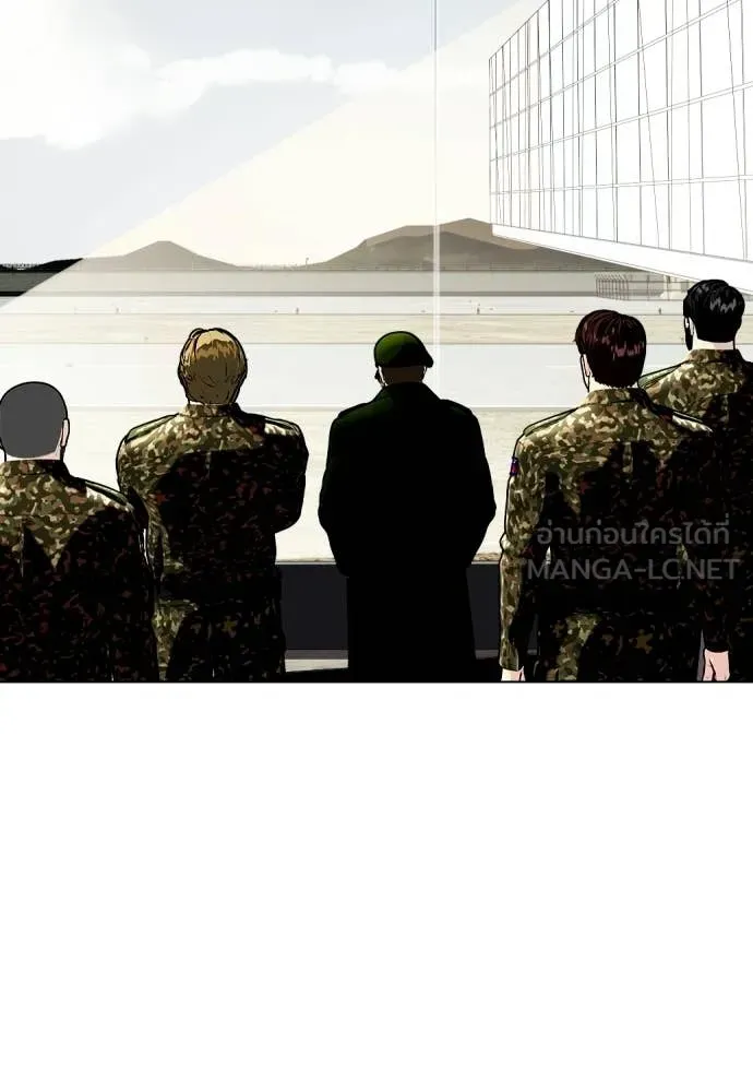 หมาหัวเน่า ตอนที่ 153 รูปที่ 38
