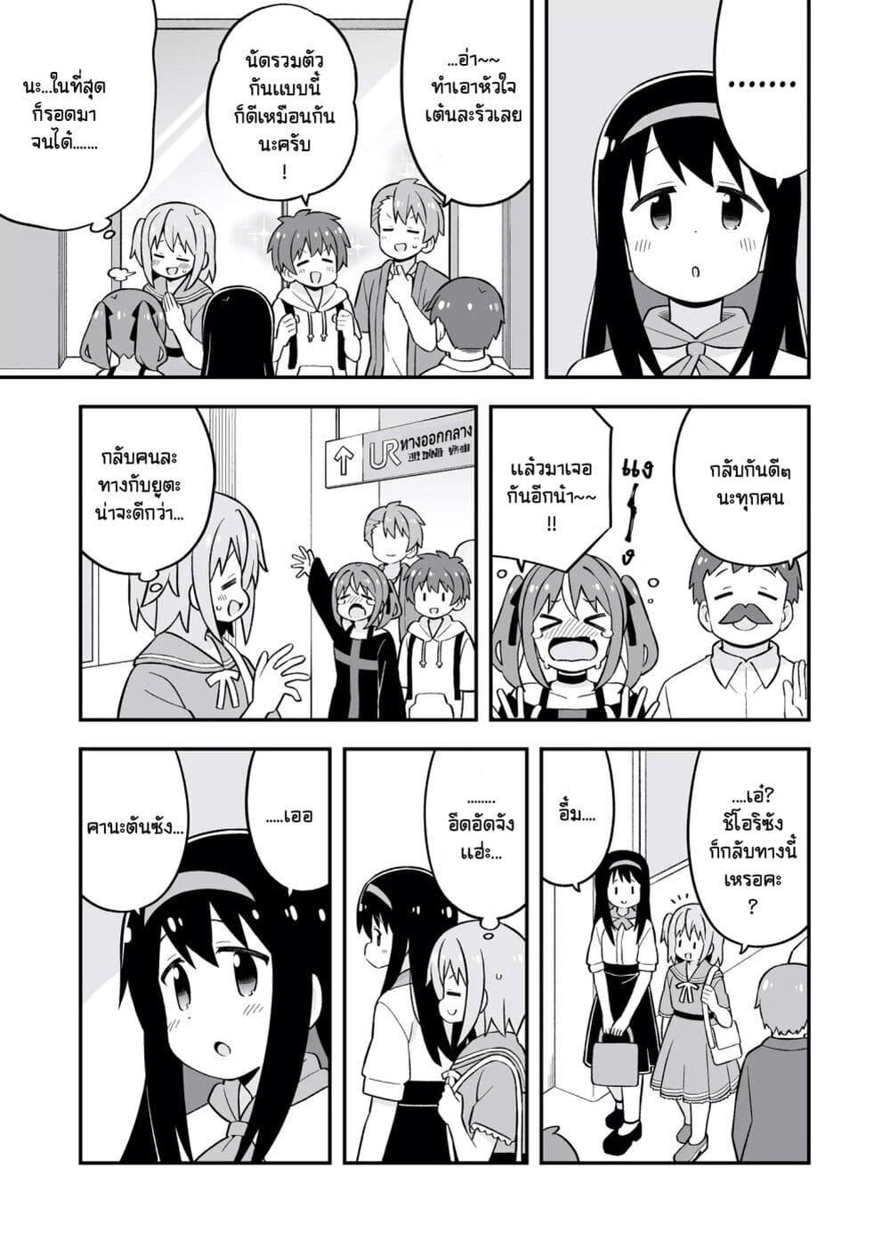 Manga-lc-com อ่านมังงะ อ่านการ์ตูน ออนไลน์ ฟรี Minato-kun wa oshimai ตอนที่ 1 2 3 4 5 6 7 8 9 10 11 12 13 14 ฟรี ไม่มีโฆษณา Manga-lc - อ่าน มังงะ อ่าน การ์ตูน ออนไลน์ อ่านมังงะ ฟรี