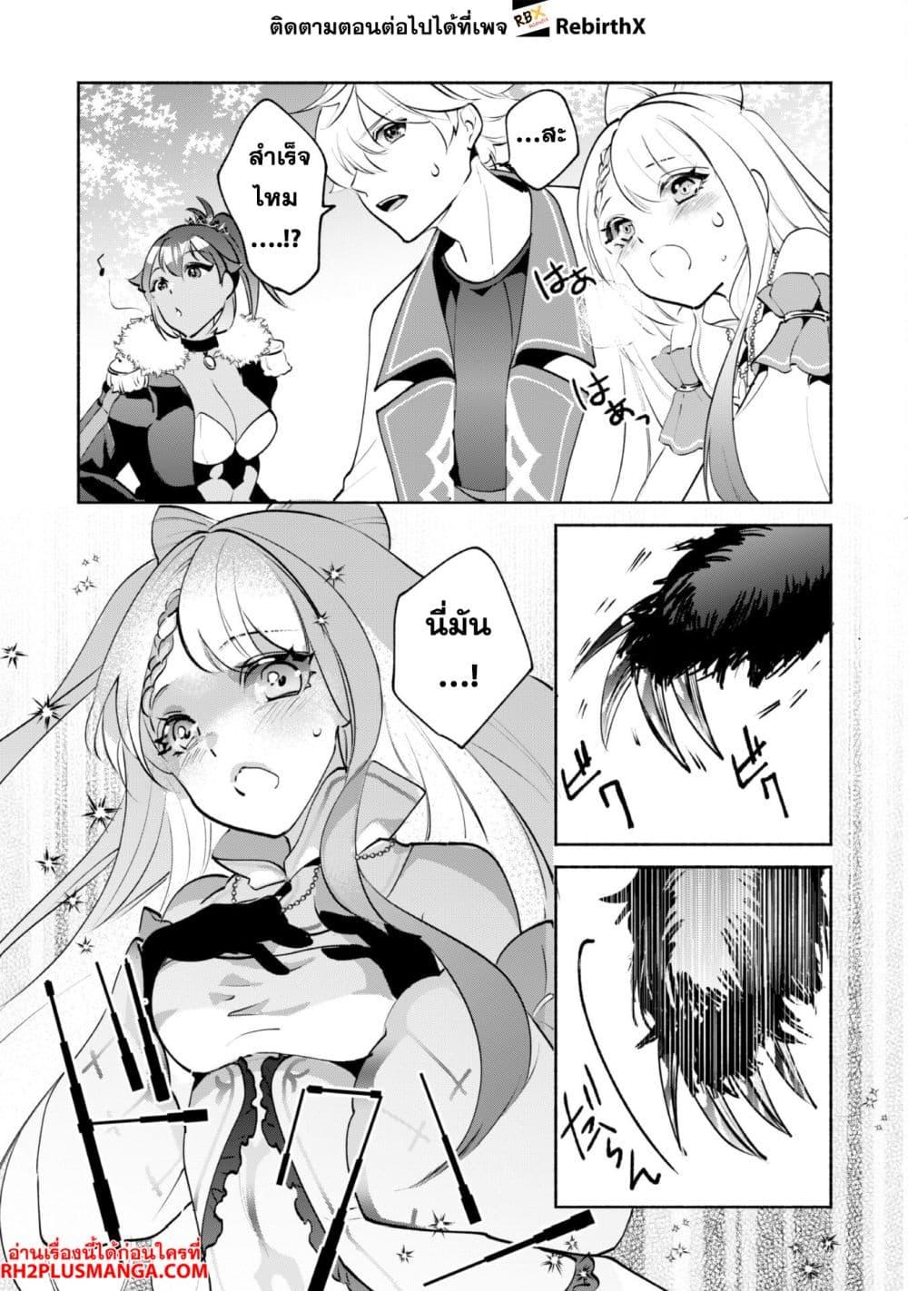 Manga-lc-com อ่านมังงะ อ่านการ์ตูน ออนไลน์ ฟรี Munou wa Fuyou to Iware “Tokei Tsukai” no Boku wa Shokunin Guild kara Oidasareru mo, Dungeon no Shinbu de Shin mo Chikara ni Kakusei suru ตอนที่ 1 2 3 4 5 6 7 8 9 10 11 12 13 14 ฟรี ไม่มีโฆษณา Manga-lc - อ่าน มังงะ อ่าน การ์ตูน ออนไลน์ อ่านมังงะ ฟรี