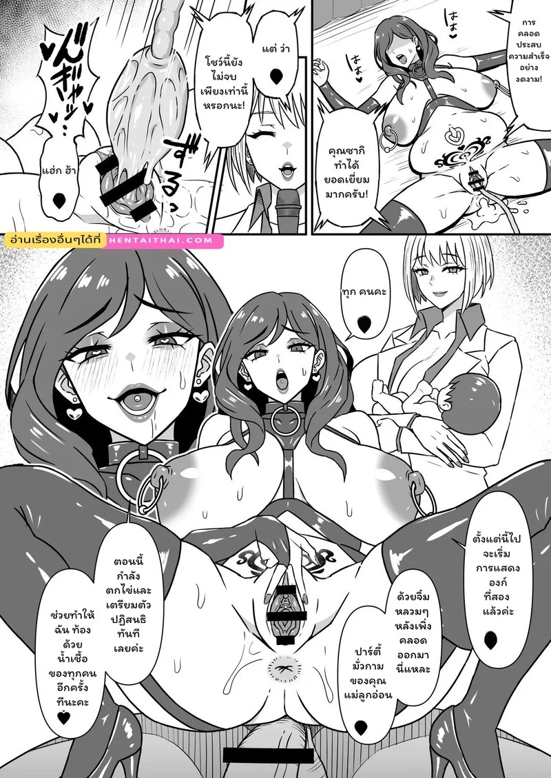 Doujin-Lc- อ่าน โดจิน มังฮวา เกาหลี ญี่ปุ่น จีน แปลไทย สะกดจิต... รอยรักที่ถูกลบ  [仮野化粧品] 人妻改牢 〜旦那想いの人妻は催眠で淫らな風俗嬢へ変わり果てる〜 ตอนที่ 1 ฟรี ไม่มีโฆษณา อ่าน โดจิน Manhwa เกาหลี ญี่ปุ่น จีน เรามีครบ คัดมาให้เน้นๆ โดจิน 18+ รับประกันความฟินโดย Doujin Lc