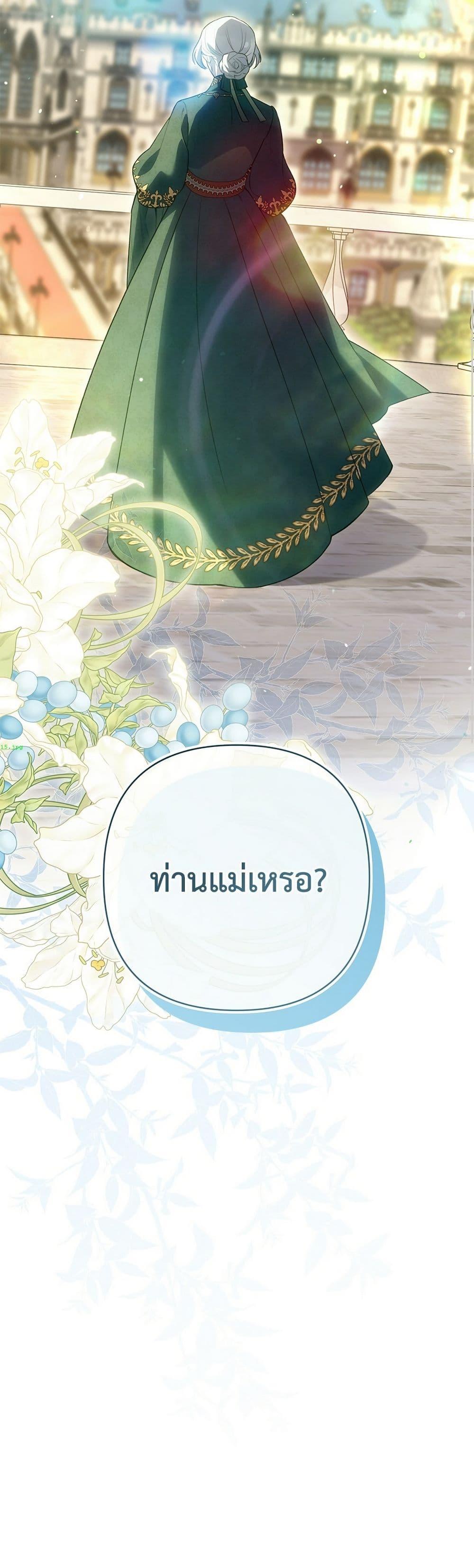 Manga-lc-com อ่านมังงะ อ่านการ์ตูน ออนไลน์ ฟรี The Youngest Daughter of the Legendary ตอนที่ 1 2 3 4 5 6 7 8 9 10 11 12 13 14 ฟรี ไม่มีโฆษณา Manga-lc - อ่าน มังงะ อ่าน การ์ตูน ออนไลน์ อ่านมังงะ ฟรี