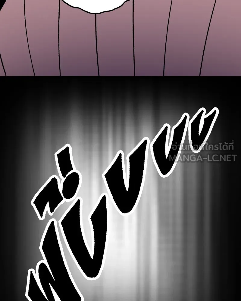 การิน BlaCX ปริศนาอาถรรพ์สีดำ ตอนที่ 27 fantasy (3) รูปที่ 45