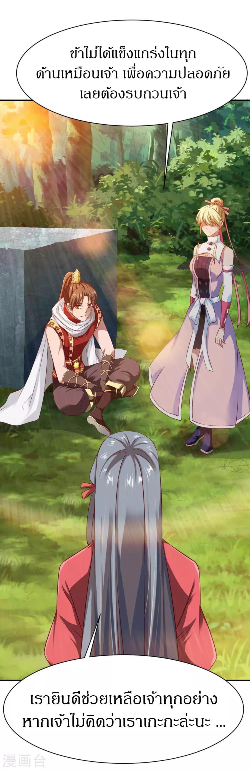 Manga-lc-com อ่านมังงะ อ่านการ์ตูน ออนไลน์ ฟรี The Legendary Tripod ตอนที่ 1 2 3 4 5 6 7 8 9 10 11 12 13 14 ฟรี ไม่มีโฆษณา Manga-lc - อ่าน มังงะ อ่าน การ์ตูน ออนไลน์ อ่านมังงะ ฟรี